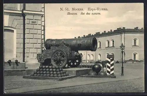 AK Moscou, Roi des canons