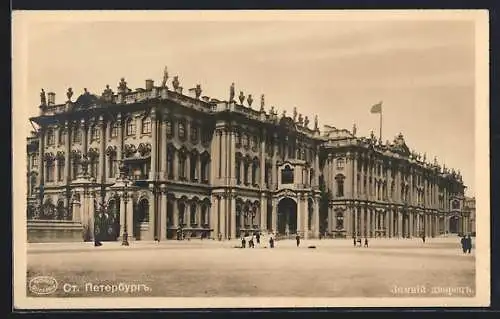 AK St. Pétersbourg, Palais d`Hiver