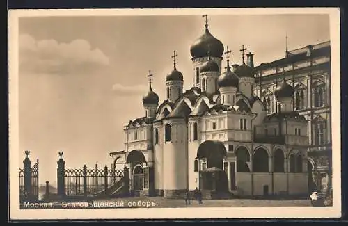 AK Moscou, Kremlin, Cathédrale de l`Assomption