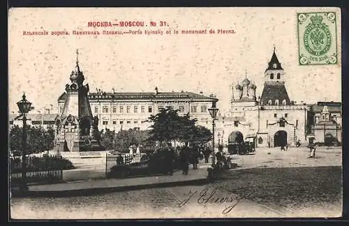 AK Moscou, Porte Ilyinsky et le monument de Plevna