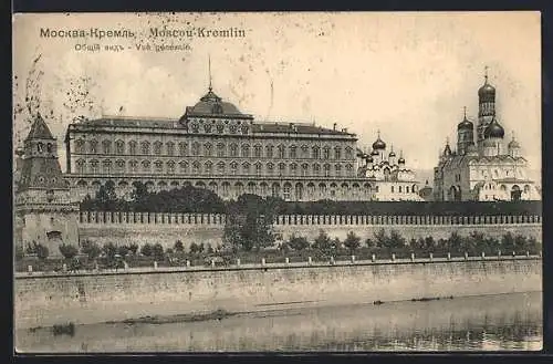 AK Moscou, Kremlin, Vue générale