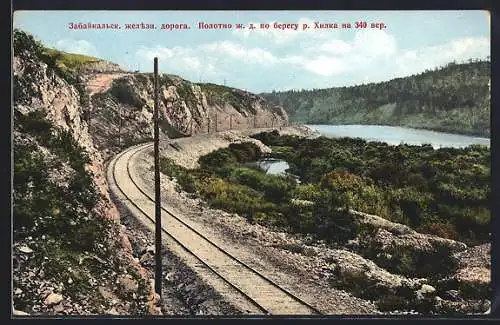 AK Fluss Chilka, Transbaikalbahn, Le ligne du chemin de fer le long de la riviere