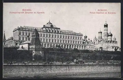 AK Moscou, Palais Impérial au Kremlin