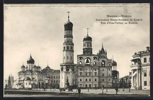 AK Moscou, Tour d`Ivan-Velikoy au Kremlin