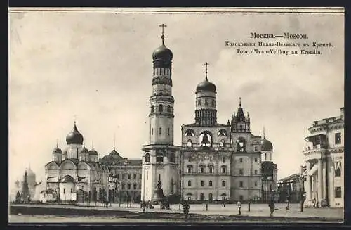 AK Moscou, Tour d`Ivan-Velikoy au Kremlin