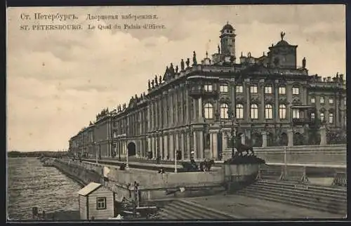 AK St. Pétersbourg, Le Quai du Palais d`Hiver