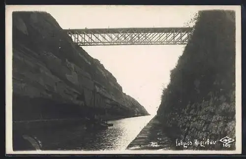 AK Golf von Korinth, Brücke über einem Kanal