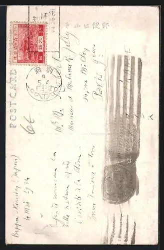 AK Beppu, The Otobalu Fall