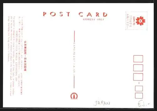 AK Osaka, Japan World Exposition 1970, Sumitomo