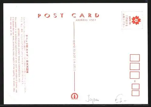 AK Osaka, Japan World Exposition 1970, Quebec, Canada