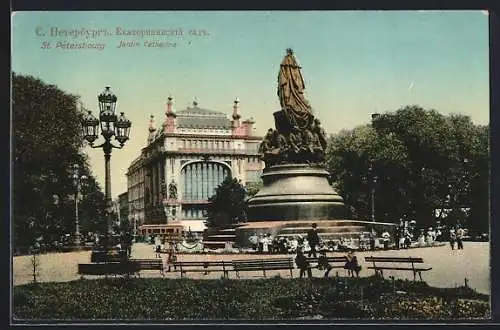 AK St. Pétersbourg, Jardin Catherine