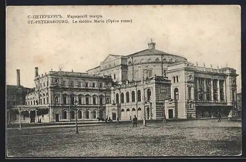 AK St. Pétersbourg, Le théâtre Marie