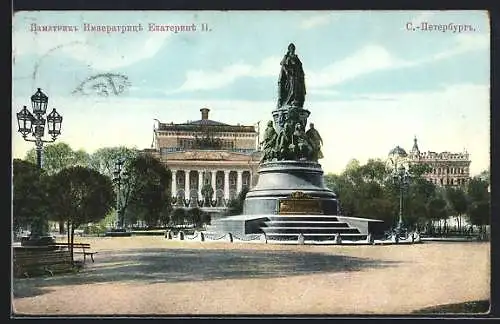 AK St. Petersbourg, Monument de l`impératrice Cathérine II.