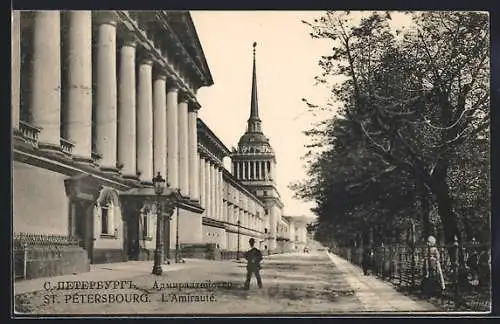 AK St. Pétersbourg, L`Amirauté