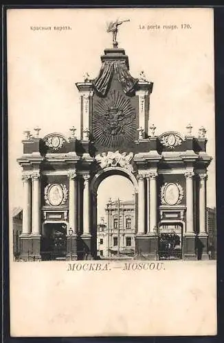 AK Moscou, La porte rouge