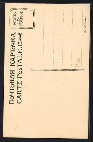 AK Moscou, Le clocher d`Ivan Veliky au Kremlin