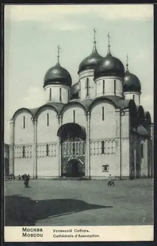 AK Moscou, Cathédrale d`Assomption