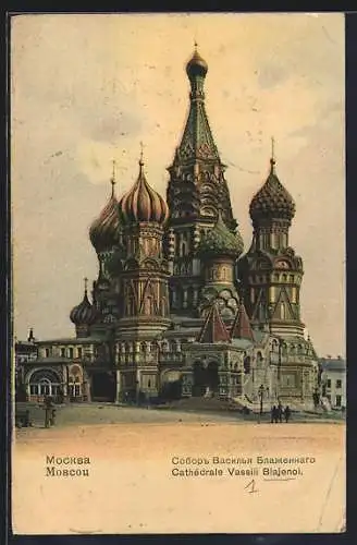 AK Moscou, Cathédrale Vassii Blajenoi