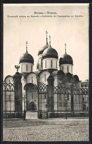 AK Moskau / Moscou, Cathédrale de l`Assomption au Kremlin