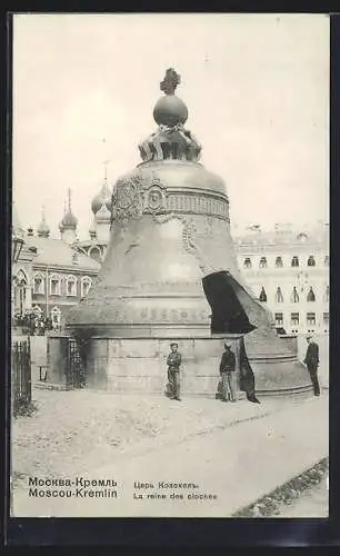 AK Moscou, Kremlin, La reine des cloches