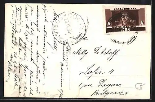 AK Bucuresti, Vedere din Cismigiu