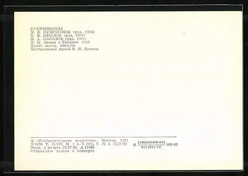 Künstler-AK Wladimir Iljitsch Lenin hockt an einem Lagerfeuer