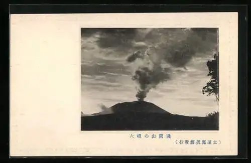 AK Rauch steigt aus dem Asama yama Vulkan auf