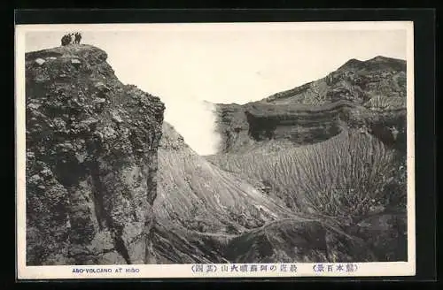 AK Crater of the Aso volcano