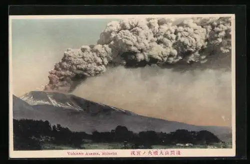 AK Volcano Asama, Shinshu