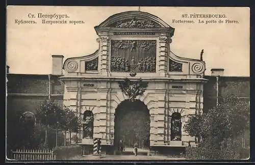 AK St. Pétersbourg, Forteresse, La Porte de pierre