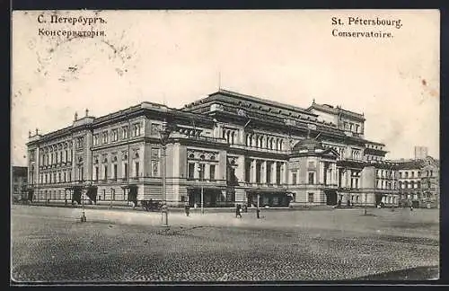 AK St. Pétersbourg, Conservatoire