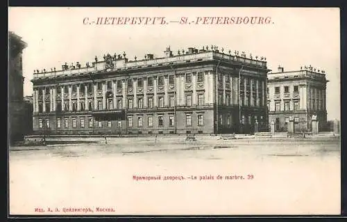 AK St. Petersbourg, Les palais de marbre