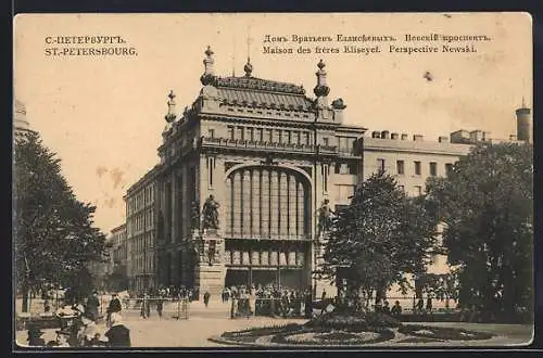 AK St. Petersbourg, Maison des frères Eliseyef