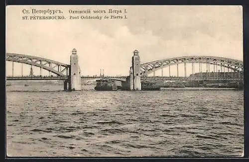 AK St. Pétersbourg, Pont Ochtensky de Pierre I.