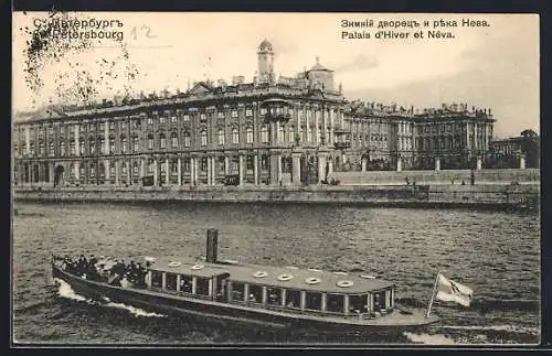 AK St. Pétersbourg, Palais d`Hiver et Néva