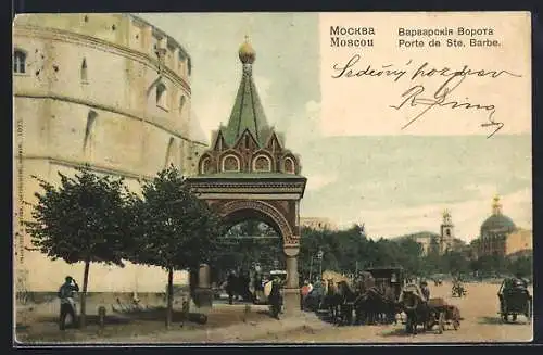 AK Moscou, Porte de Ste. Barbe