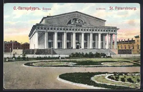 AK St. Pétersbourg / St. Petersburg, la Bourse, Anlagen vor der Börse