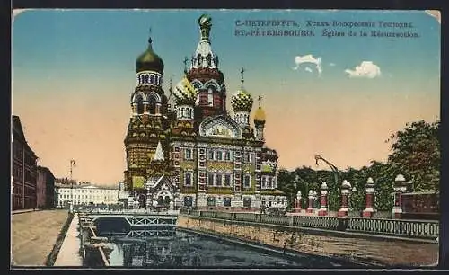 AK St. Pétersbourg, Église de la Résurrection