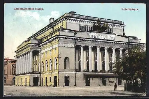 AK St. Pétersbourg, Théatre Alexandre