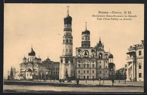AK Moscou, Tour d`Ivan-Velikoy au Kremlin