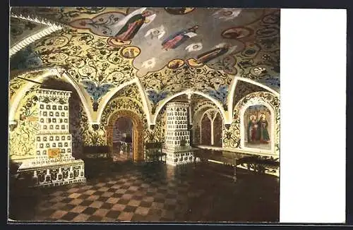 AK Moscou, Palais de Théremas, Salle à manger