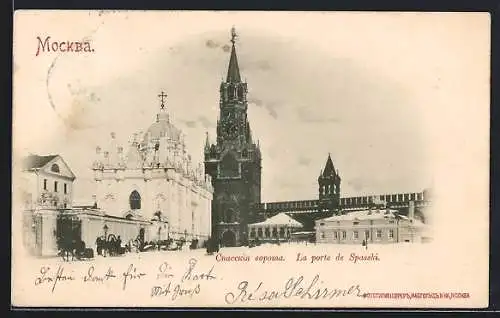 AK Moscou, La porte de Spasski