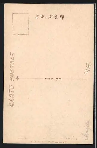 AK Vladivostok, Monument to a Russian General