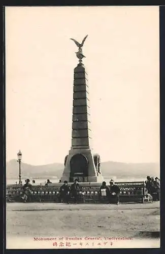 AK Petrograd, Blick zum Kloster