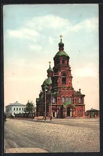 AK Irkoutsk, L`Eglise Blagovietchenskaia