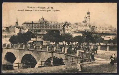 AK Moscou, Petit pont de pierres