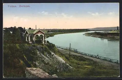 AK Oussolieu, La berceau