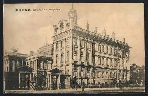 AK St. Petersburg, Blick auf das Anitschkow-Palais