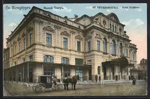 AK St. Petersbourg, Pétit Theatre, Partie am Theater