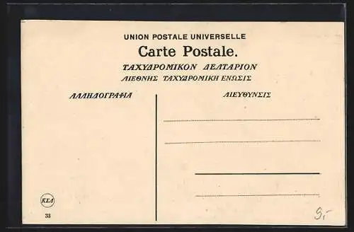 AK Smyrne, Cimetière Turc